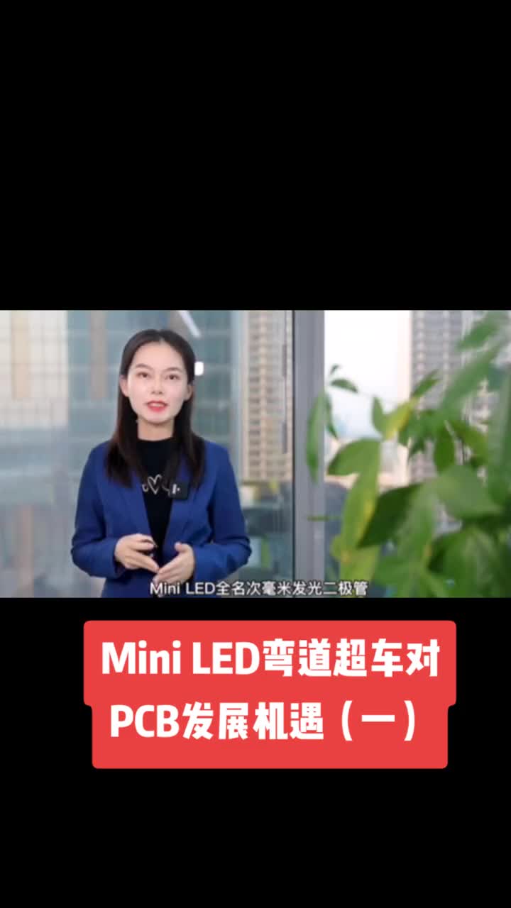 251 miniLED PCB