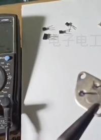 萬用表如何測量三極管
