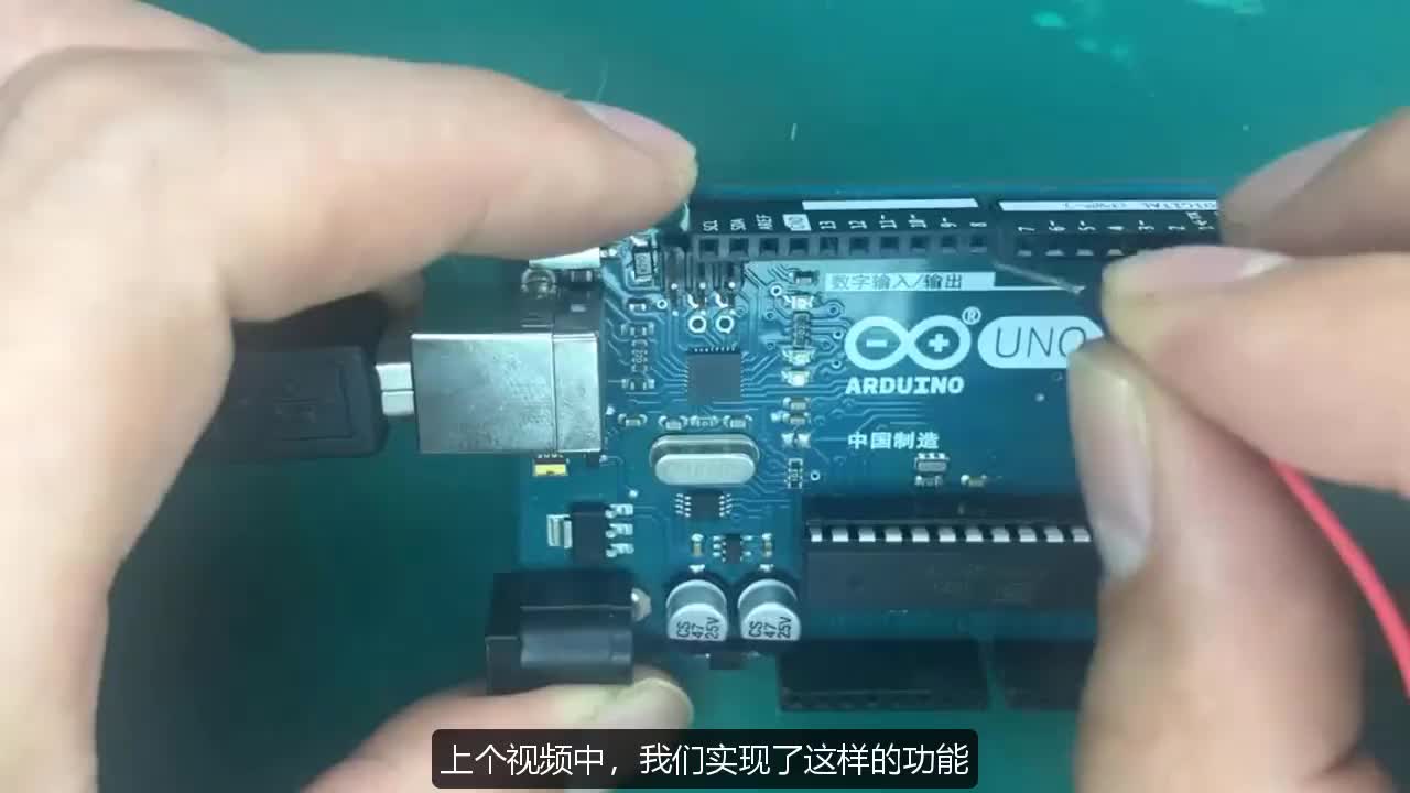 7 Arduino基礎(chǔ)5—什么是“面包板”？與我們平常吃的面包有關(guān)系么？