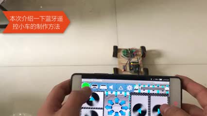 79 想自己動(dòng)手做一輛遙控小車么？三個(gè)步驟就可以完成制作