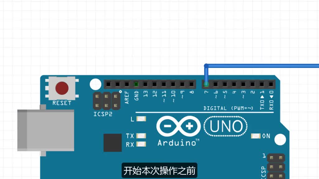 95 Arduino基础4—if...esle...语句。让Arduino学会“条件判断”