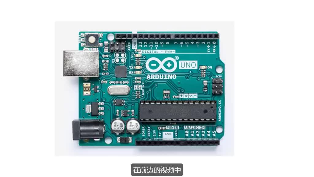 89 Arduino基础7—Arduino是如何应对“模拟信号”的？