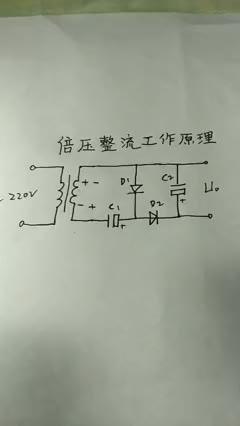 所为倍压整流电路其实就是电容与电容和变压器次级电压的叠加级数越多电压越高，感谢关注