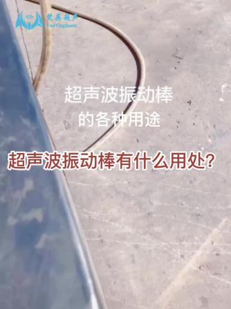 超声波传感器,传感器