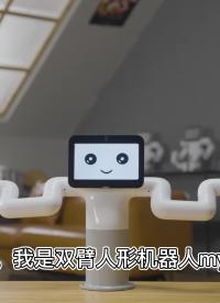 開源!基于樹莓派4B打造的ROS13自由度軸雙臂人形機器人—myBuddy：人工智能，VR控制，人臉識別的ai