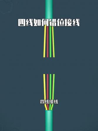 电工基础,电工技术