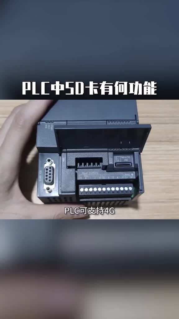 368 PLC中SD卡的功能