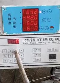 53_適合精鋼門鋁型材切割，大大提高效率