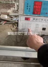 54_智能定位，適合精鋼門鋁型材切割，只需輸入總尺寸，系統自動減去42毫米，大大提高效率