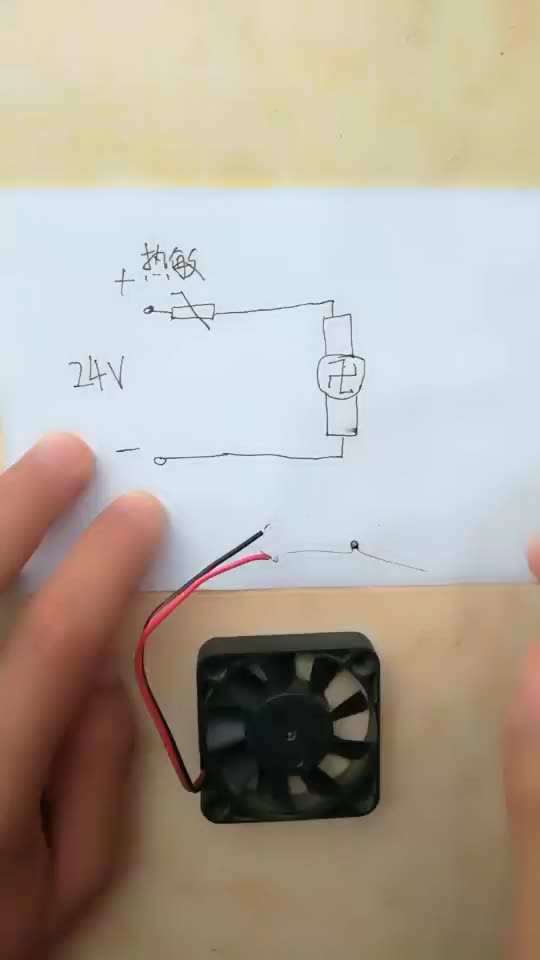 温控风扇，用三极管构成了放大开关，高效节能#电路设计 #硬声创作季 