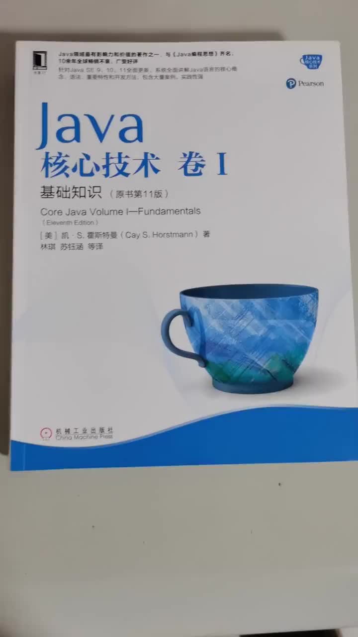 20 程序员的大乘佛法学JAVA编程必备参考书-电子发烧友网