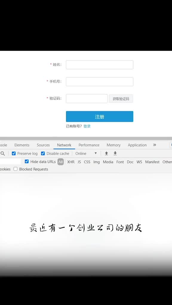 20 如果你是這樣的程序員