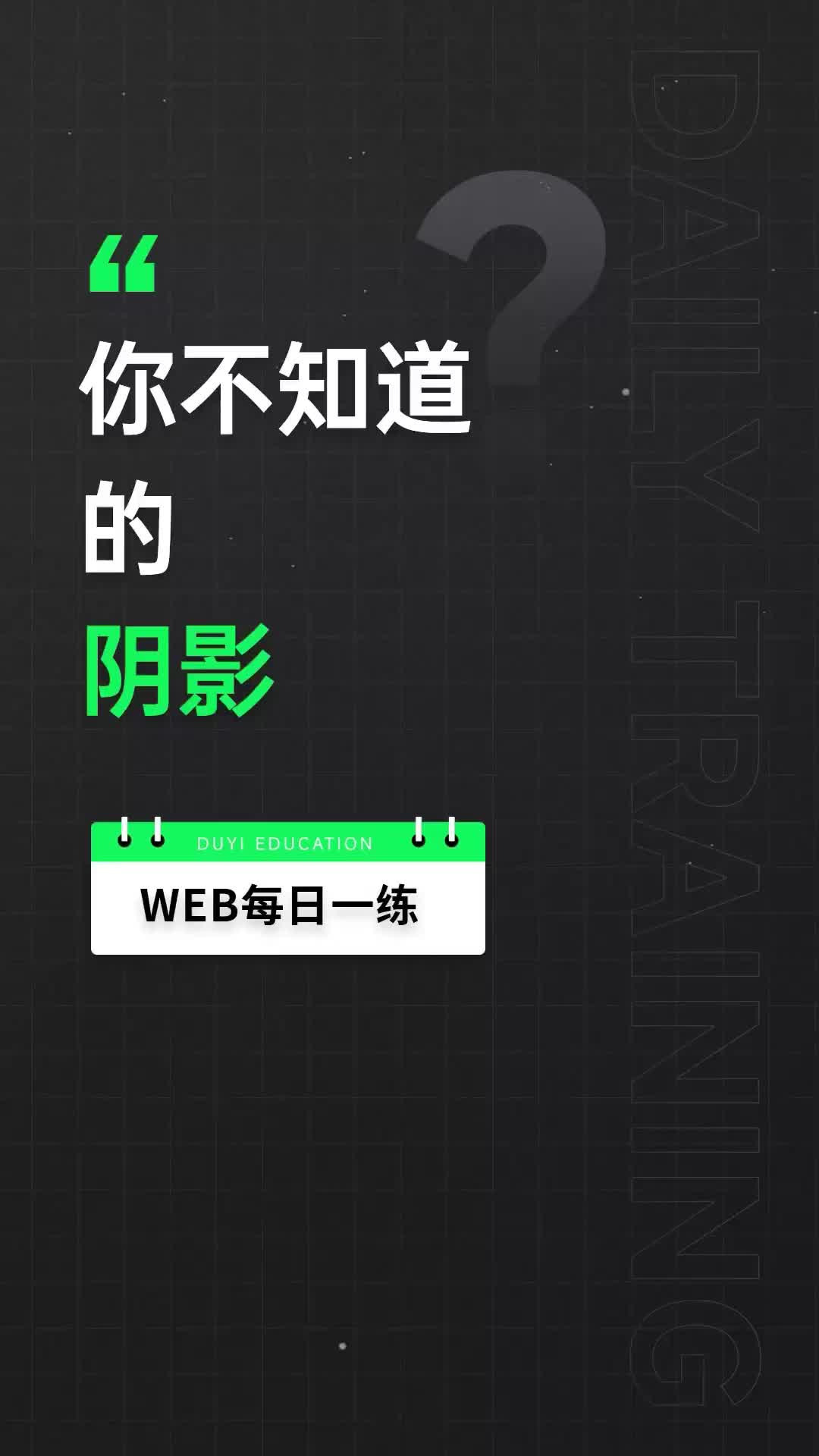 33 今日小甜點，分享一個實用的css陰影效果