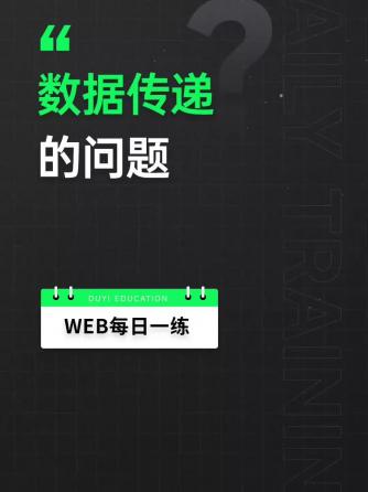 编程语言,前端