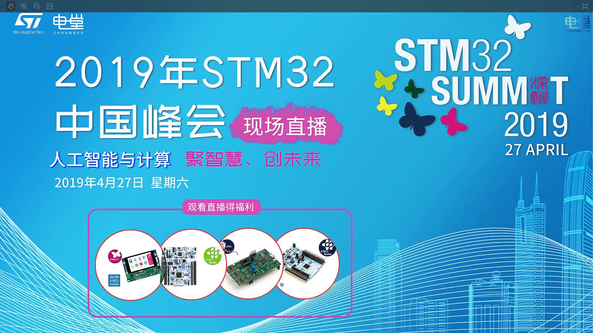 阿里云IoT物联网应用全栈开发 基于STM32节点和阿里云IoT的物联网全栈开发（1）#硬声创作季 