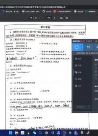 #硬聲創(chuàng)作季 利用PWM實(shí)現(xiàn)小燈亮度控制