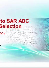 6.1 SAR ADC及其器件选型#ADC 