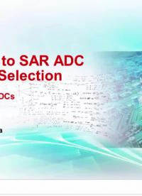 6.1 SAR ADC及其器件選型#ADC 