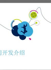 阿里云IoT物聯(lián)網(wǎng)應(yīng)用全棧開發(fā) 基于STM32節(jié)點和阿里云IoT的物聯(lián)網(wǎng)全棧開發(fā)（4）#硬聲創(chuàng)作季 