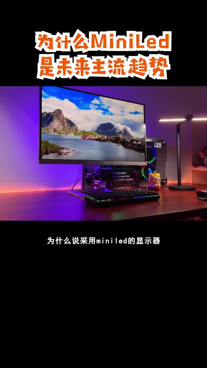 为什么选择#miniled #LEd芯片 #聚积科技 