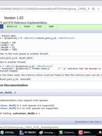 RTOS,操作系统,FreeRTOS