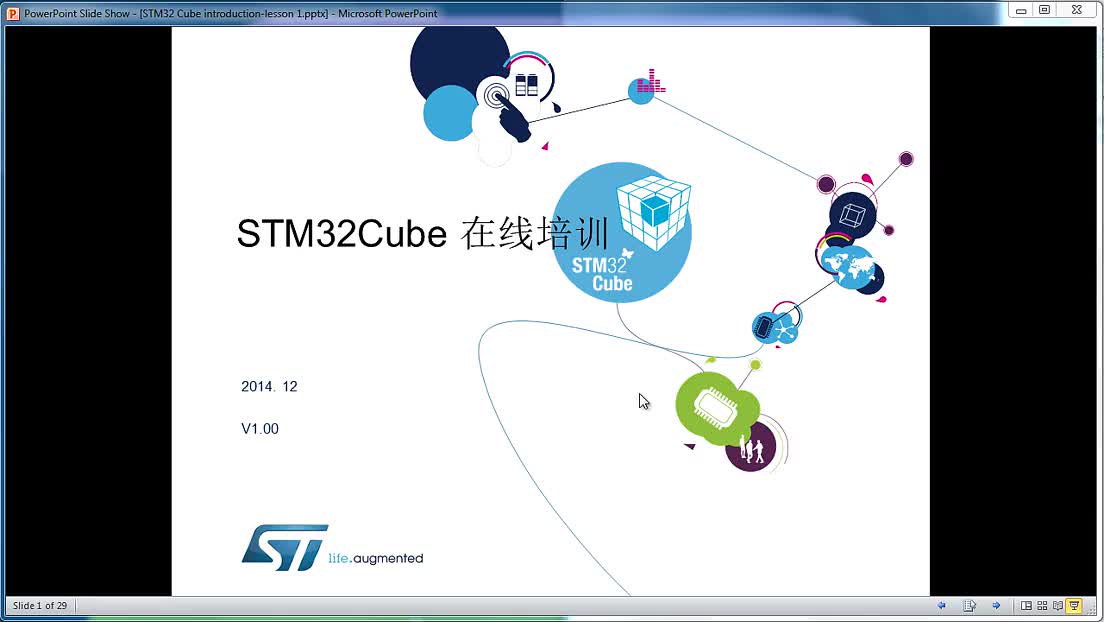 2、STM32Cube安裝、配置  #硬聲創作季 #STM32CubeMX 