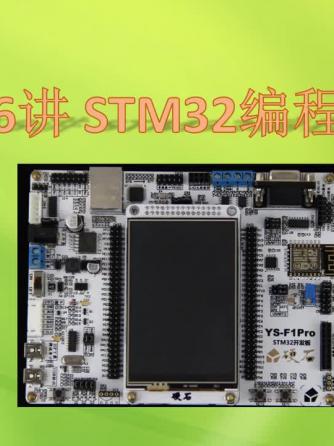 ST,单片机,编程语言,Cortex-M3,Cortex,内核,Cortex-M0