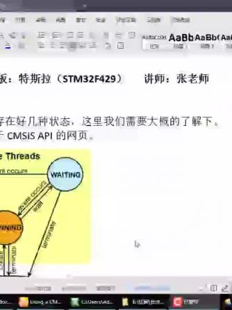 编程语言,FreeRTOS,API