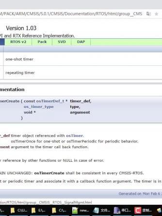 RTOS,操作系统,FreeRTOS