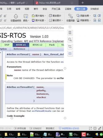 汽车电子,FreeRTOS