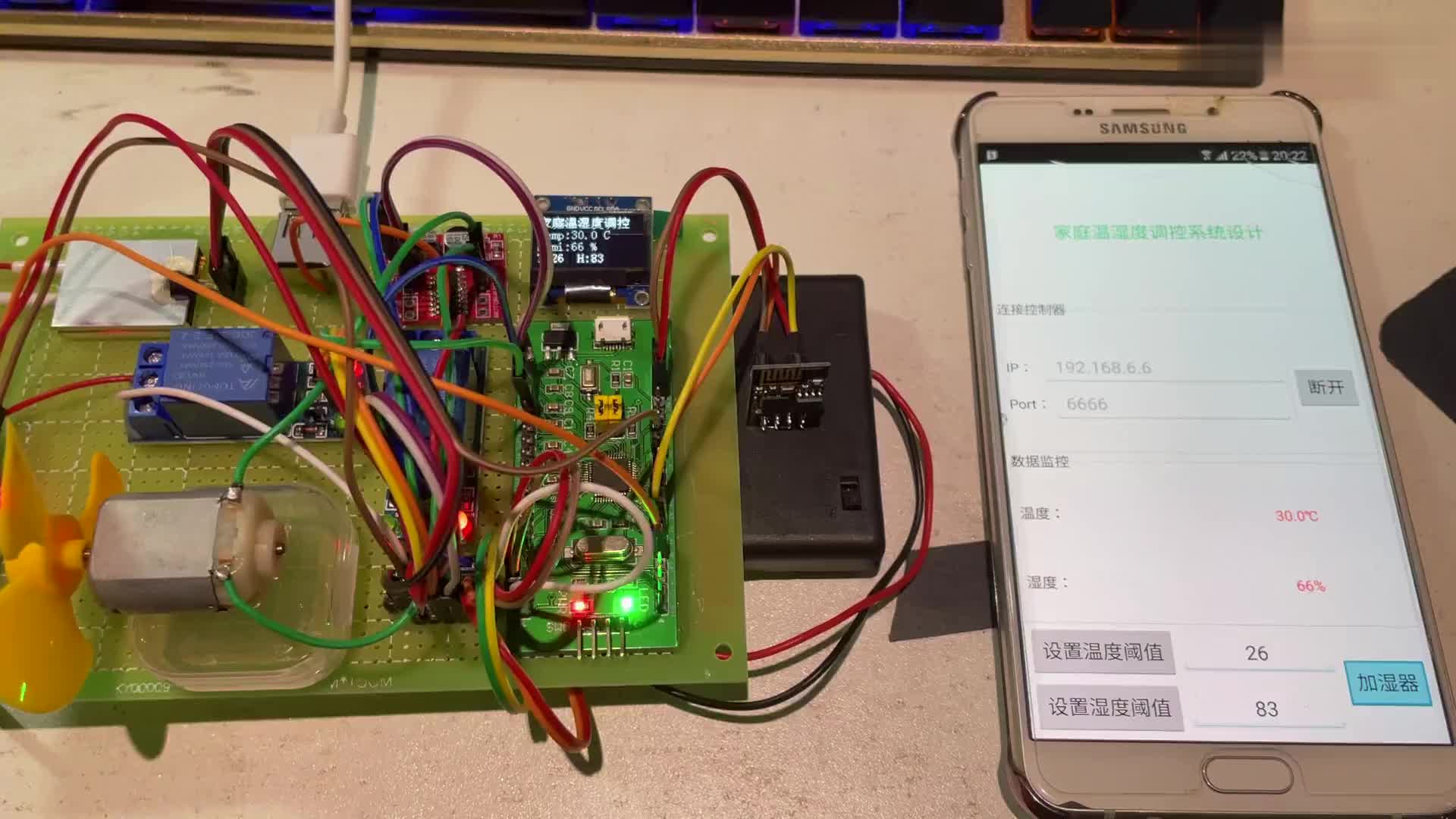 #硬聲創(chuàng)作季 基于stm32 -家庭溫濕度調(diào)控系統(tǒng)