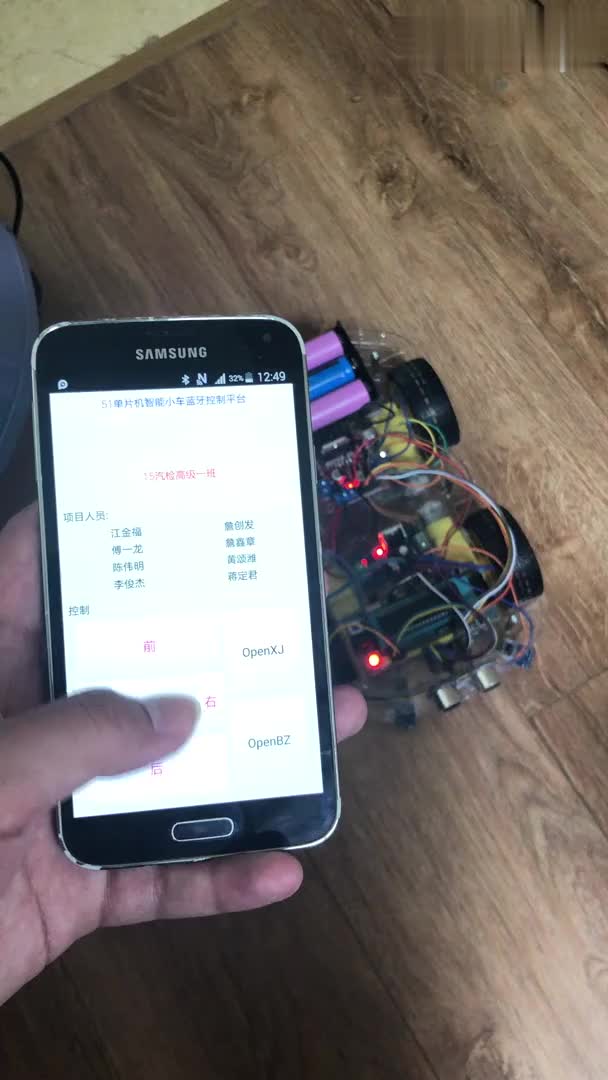 #硬聲創(chuàng)作季 基于51單片機設計-藍牙智能小車