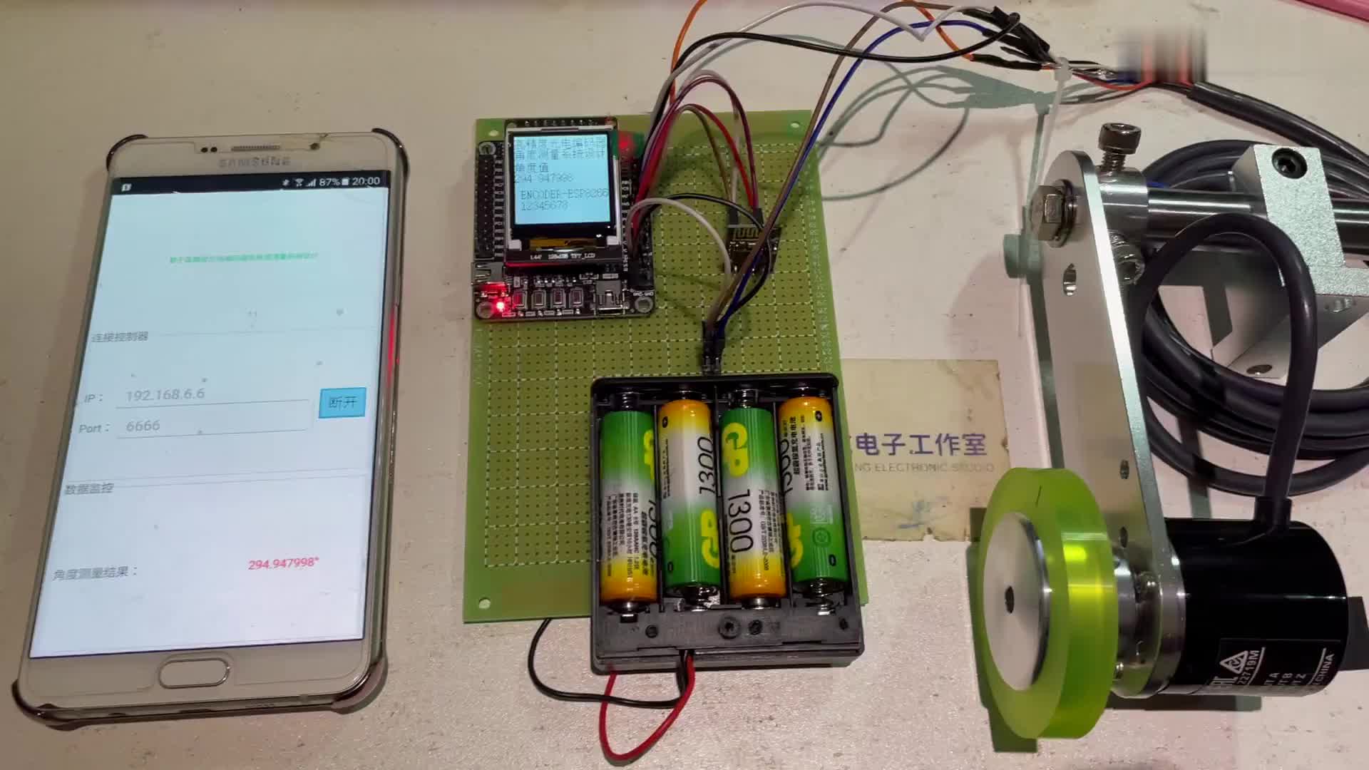 #硬聲創(chuàng)作季 基于stm32 -高精度編碼器測(cè)量系統(tǒng)