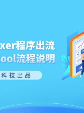 开发板,编程语言,Qt,AMI,Mixer