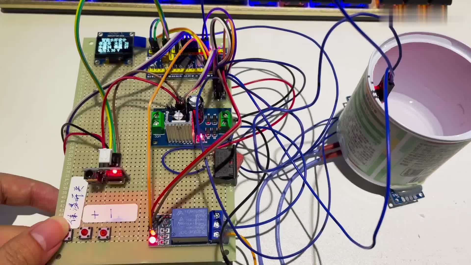 #硬聲創作季 基于stm32畢業設計-智能水杯