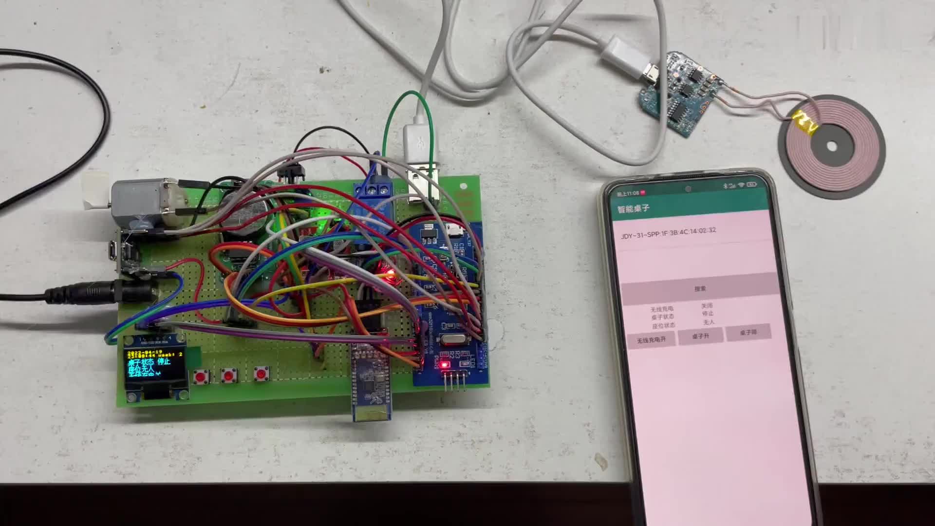 #硬聲創作季 基于STM32 -智能桌子