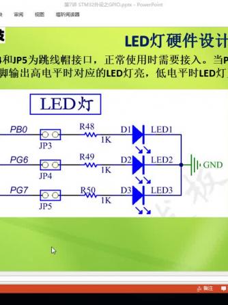 ST,单片机,编程语言,流水灯