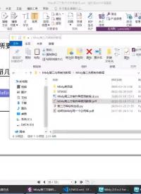 #硬聲創(chuàng)作季 mixly隨講七十五：mixly第三方庫制作，以數(shù)字輸出高低為例（1）