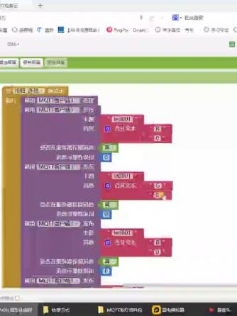 arduino开发指南,Arduino,RGB,Qt,彩灯