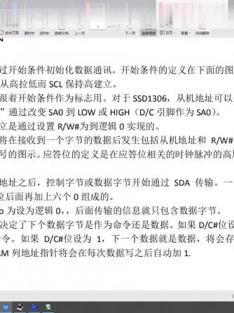 显示技术,显示屏,LED显示,OLED显示屏