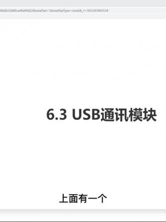 Arduino,usb,总线/接口技术,USB接口