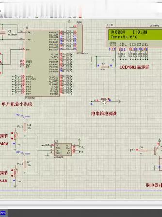 单片机,仿真,电冰箱,保护器,电冰