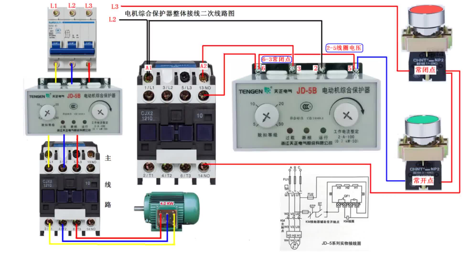 電工知識(shí)：電機(jī)綜合保護(hù)器工作原理，接線及功能應(yīng)用，實(shí)物講解 #硬聲創(chuàng)作季 #電工知識(shí) 