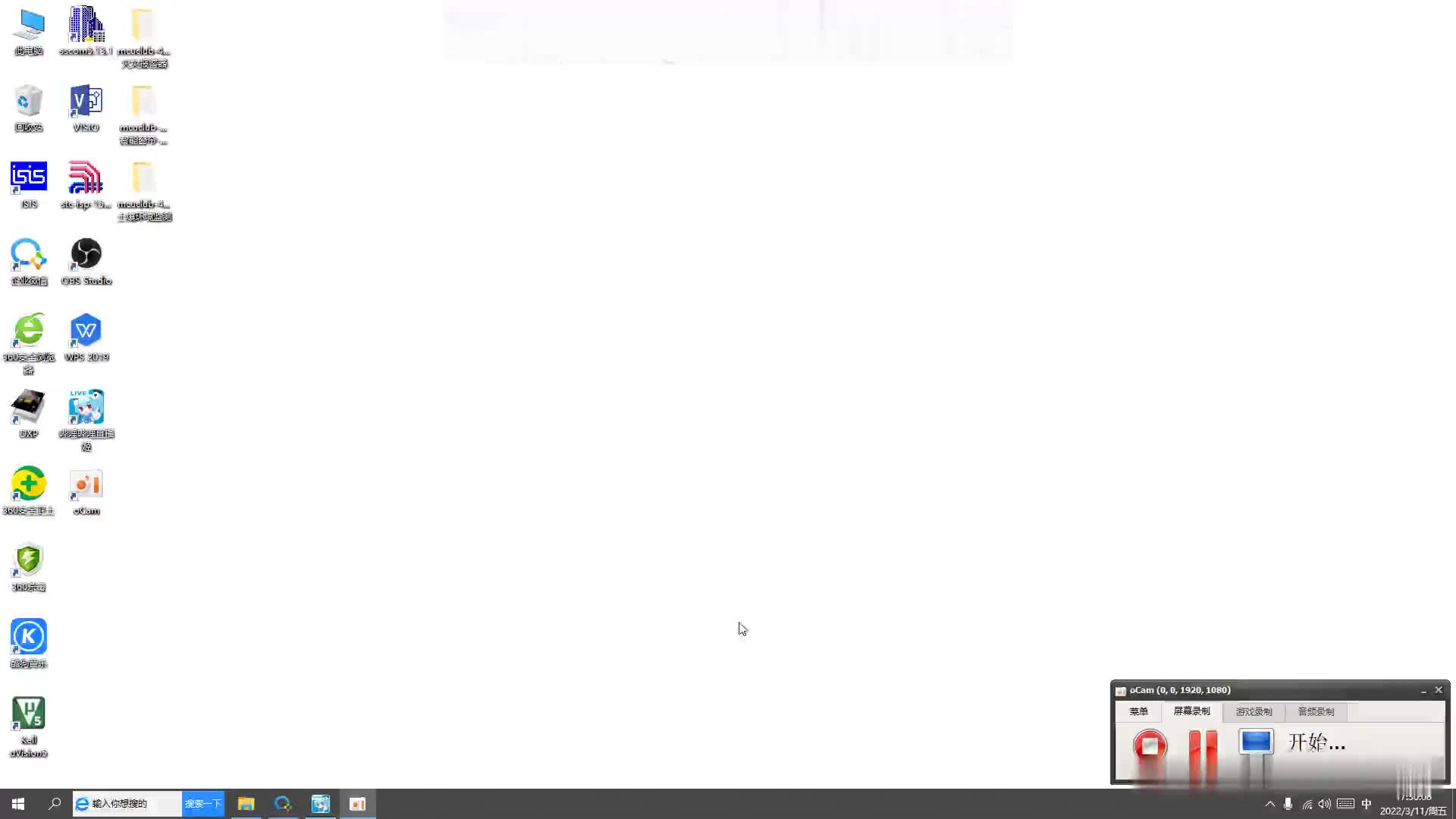 #硬聲創作季 基于單片機的土壤環境監測的設計【仿真視頻講解】