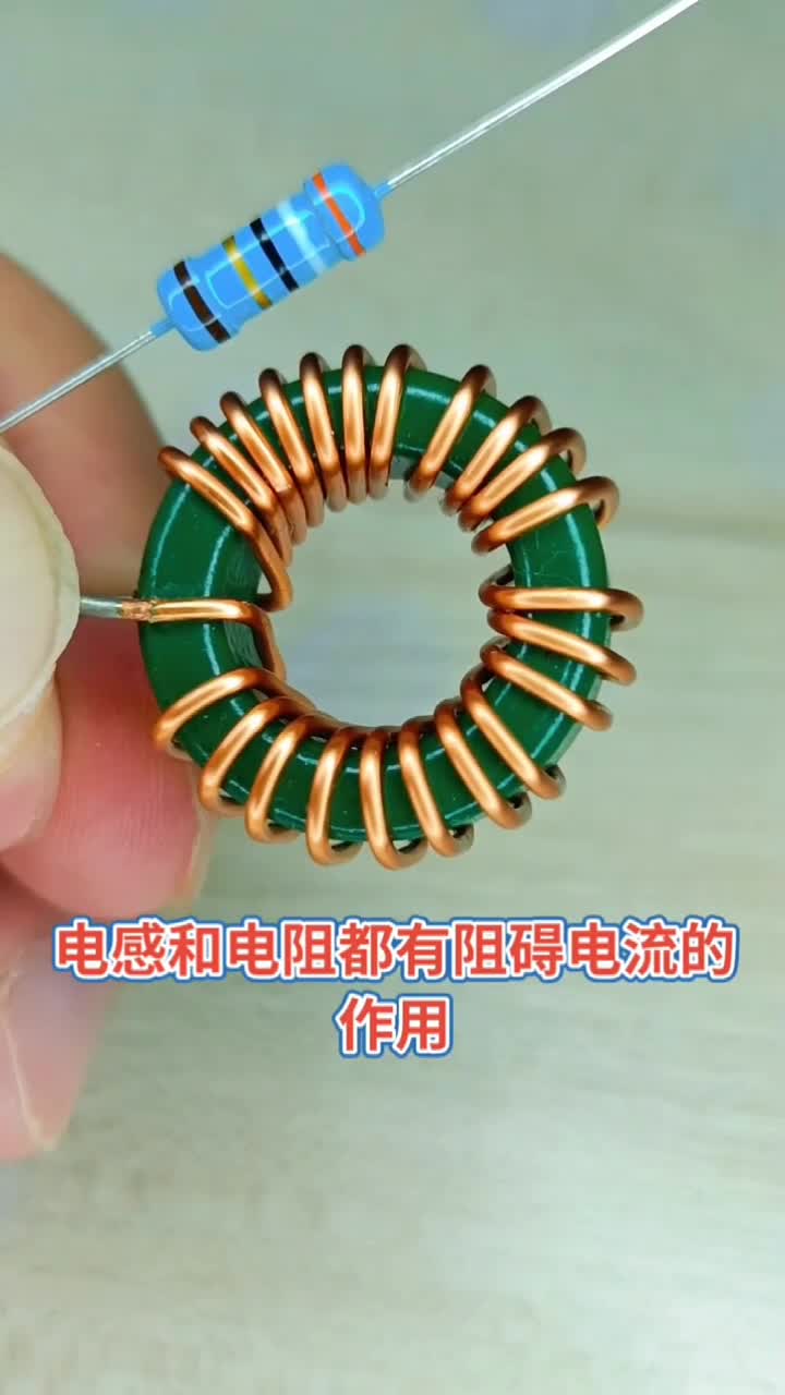 #硬聲創(chuàng)作季 #電子元器件 電子教學(xué)15