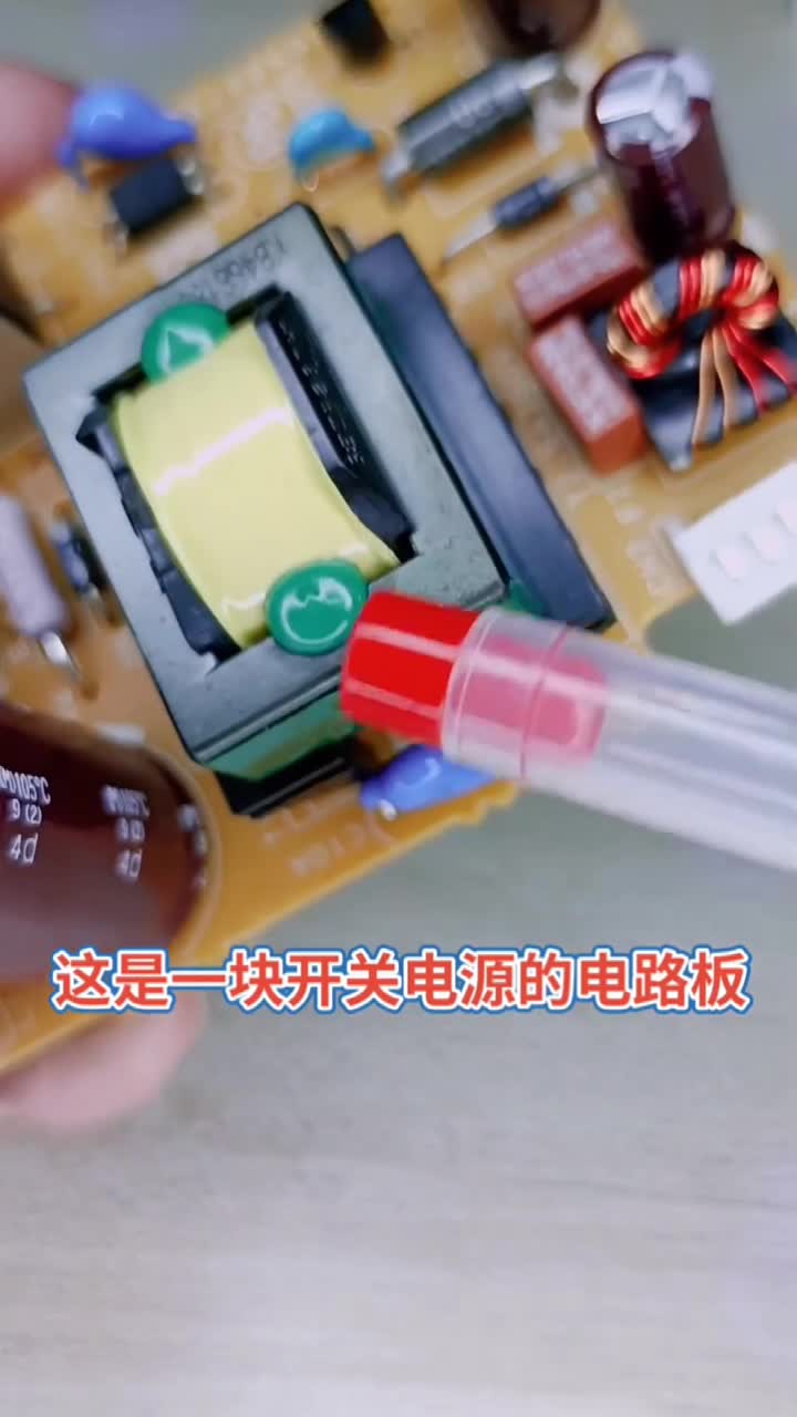 #硬声创作季 #电子元器件 电子教学10