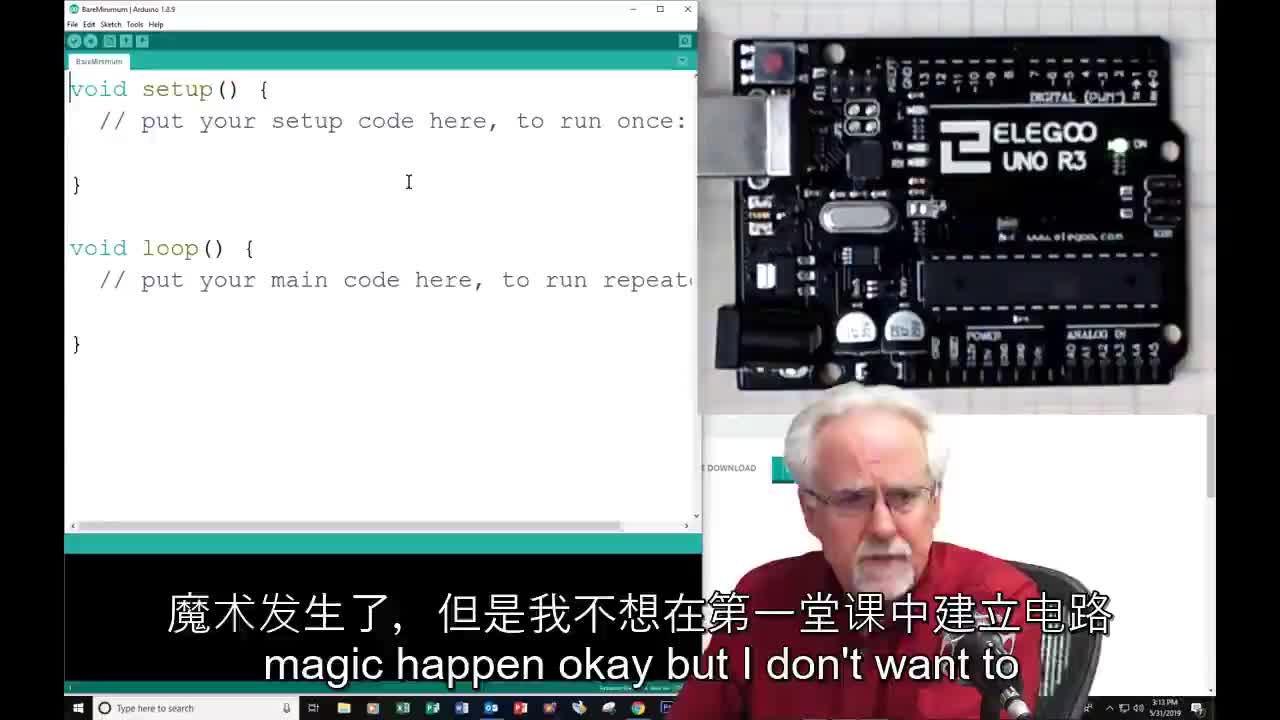 #硬聲創(chuàng)作季 Arduino介紹 (5)