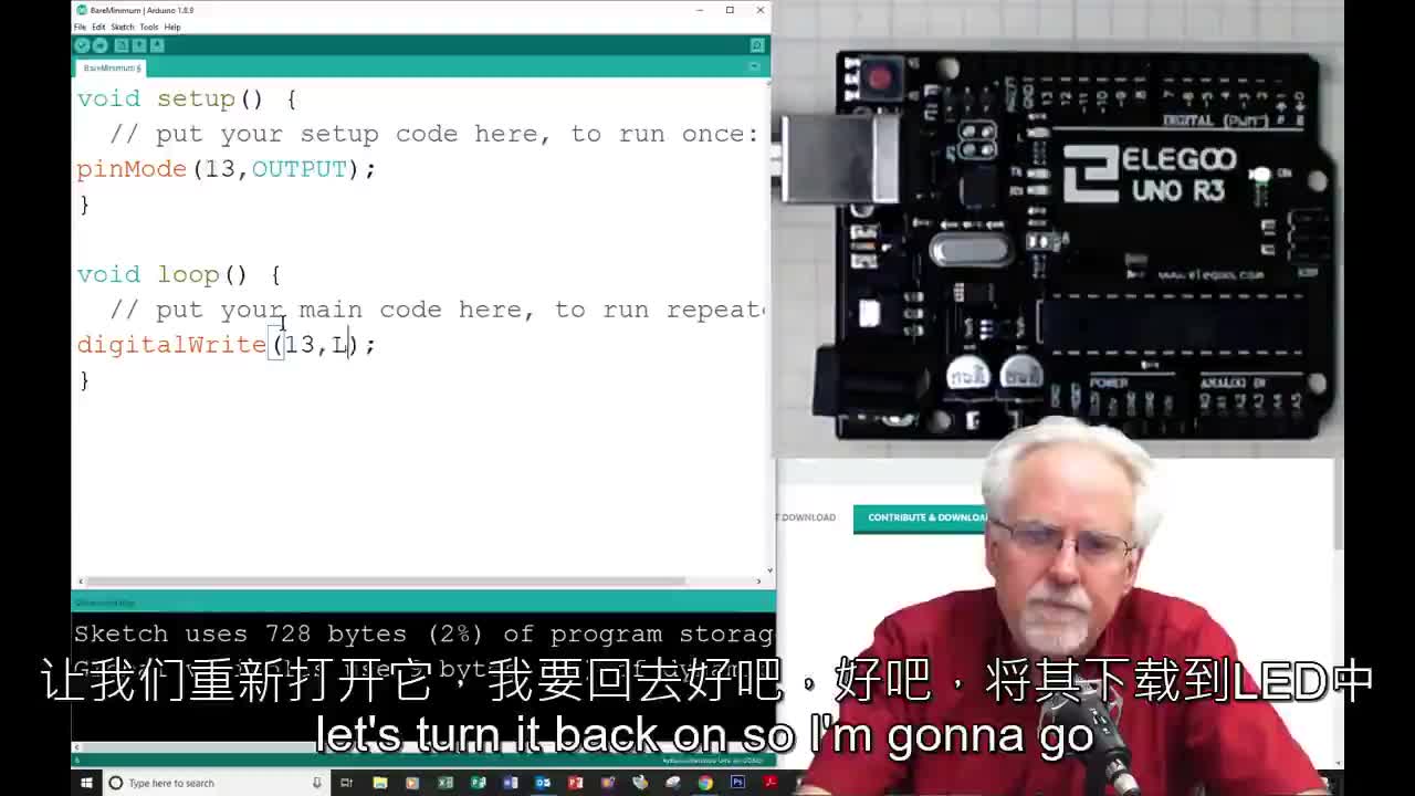 #硬聲創作季 Arduino介紹 (7)