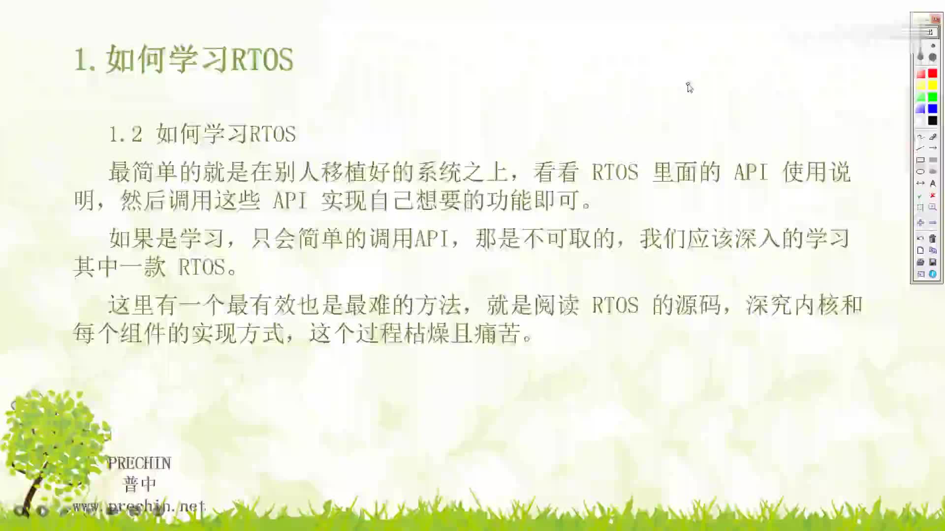 #硬声创作季 1.2-初识FreeRTOS--如何学习RTOS