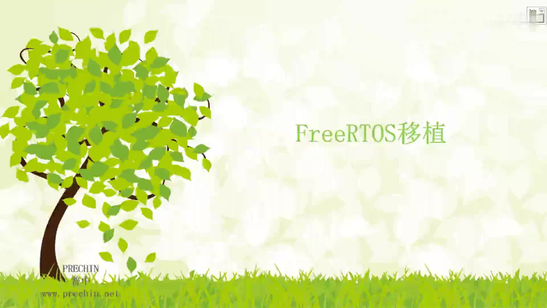 #硬声创作季 2.1-FreeRTOS移植--FreeRTOS源码下载
